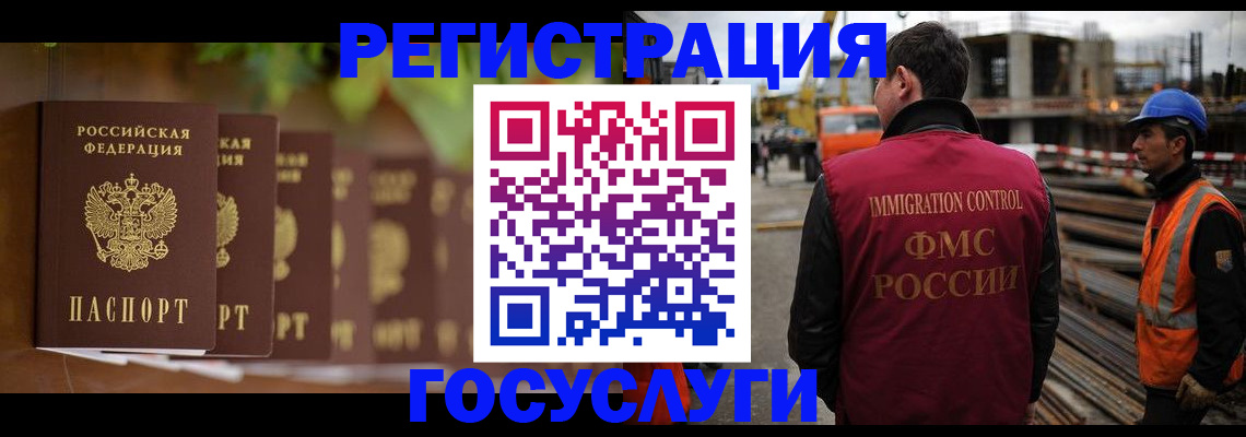 регистрация для дет. сада в Нарьян-Маре