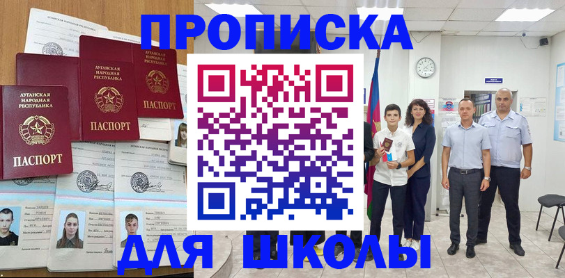 пропишу в квартире в Нарьян-Маре