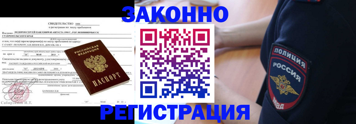 пропишу в квартире в Нарьян-Маре